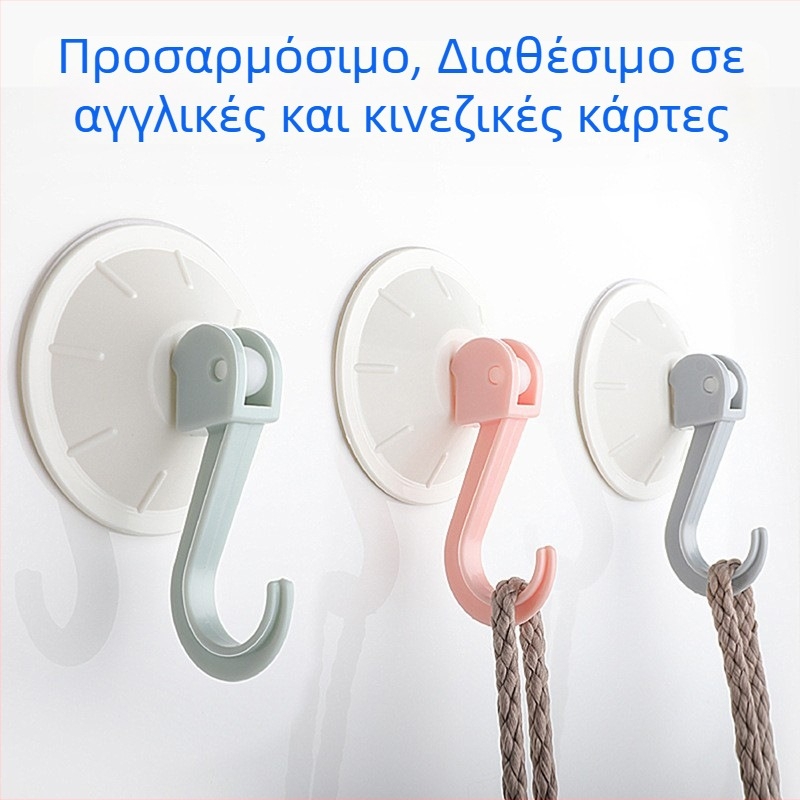 Πλαστικοί γάντζοι με βεντούζα, σε δύο μεγέθη, για πλακίδια κουζίνας και μπάνιου, χωρίς ίχνη, στιβαροί κρεμάστρες για ρούχα σε γυάλινες επιφάνειες