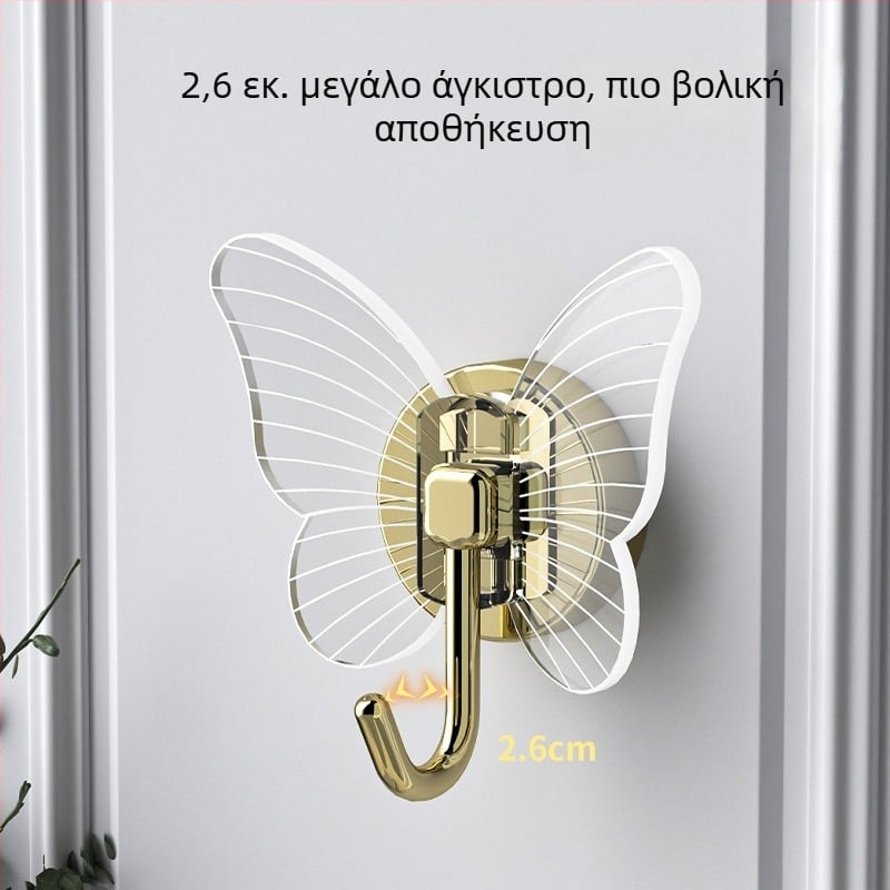Άγκιστρο τοίχου πεταλούδα χωρίς τρύπες με 3D υφή, διακόσμηση σπιτιού, κρεμάστρα ρούχων και κλειδιών
