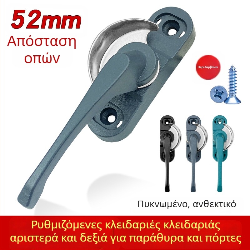 Κλειδαριά μισοφέγγαρου από κράμα αλουμινίου για παράθυρα και συρόμενες πόρτες, απόσταση 52 οπών, εξάρτημα κλειδώματος ασφαλείας