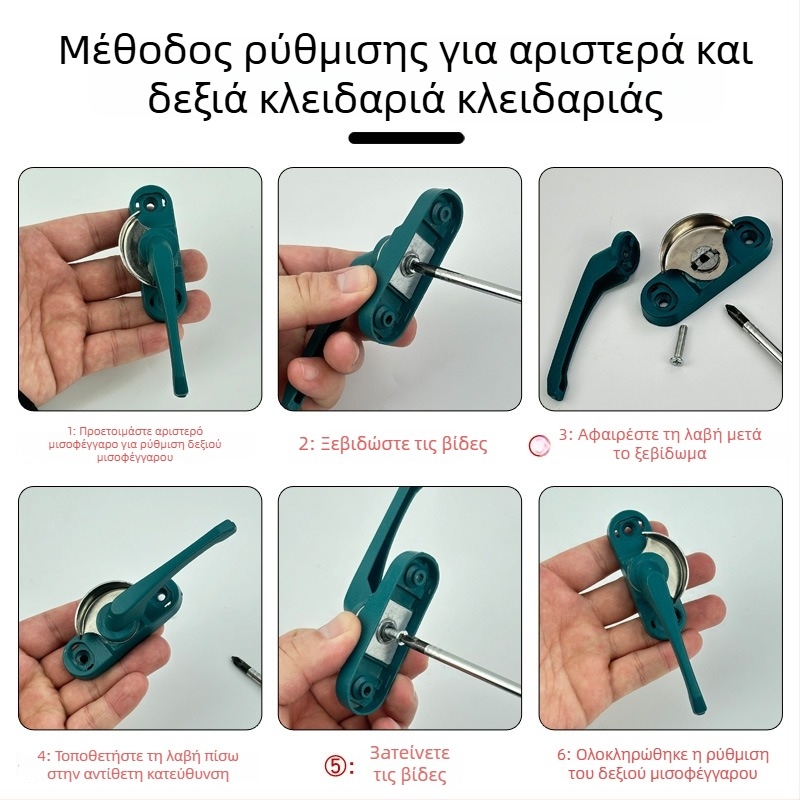 Κλειδαριά μισοφέγγαρου από κράμα αλουμινίου για παράθυρα και συρόμενες πόρτες, απόσταση 52 οπών, εξάρτημα κλειδώματος ασφαλείας