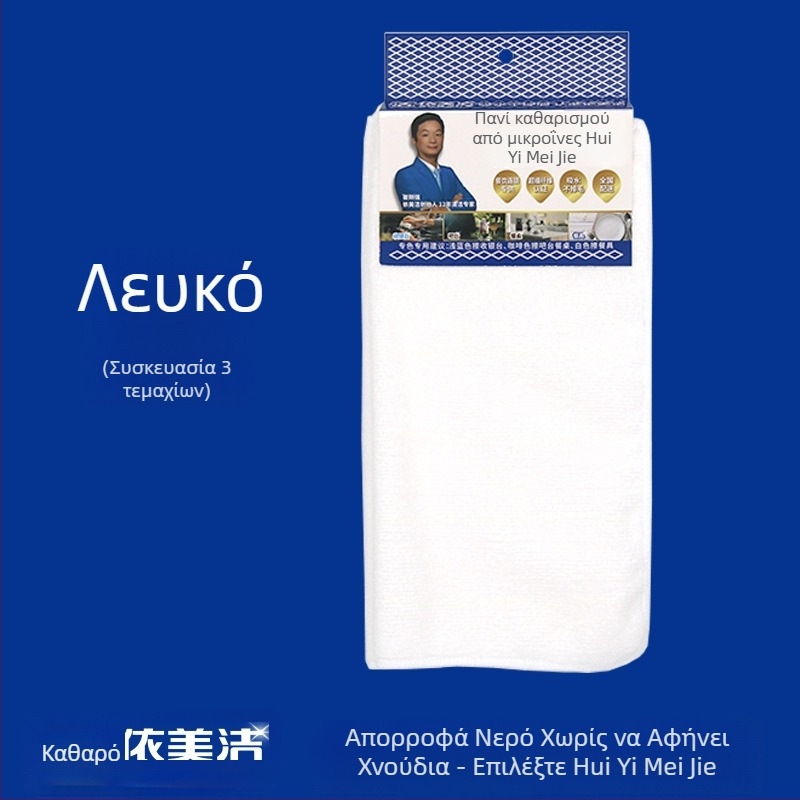 Σετ τριών πανιών καθαρισμού για κουζίνα εστιατορίου, απορροφητικά, απομακρύνουν το λίπος, χωρίς χνούδι, τετράγωνα πανιά για τον πάγκο μπαρ