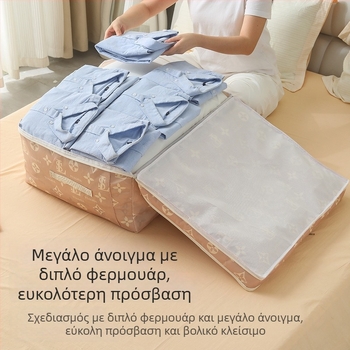 Θήκη αποθήκευσης παπλωμάτων από Oxford ύφασμα, μεγάλη χωρητικότητα, υπερμεγέθης, παχιά και σφραγισμένη