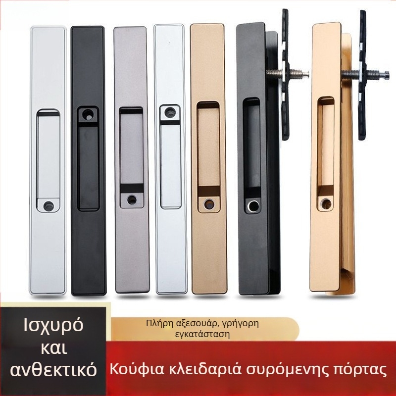Βαρύς κλειδαριά συρόμενων πορτών με ένα σημείο κλειδώματος, για μπαλκόνια και παράθυρα, αντιπτώσεις, κενό κλείδωμα για οικιακές συρόμενες πόρτες