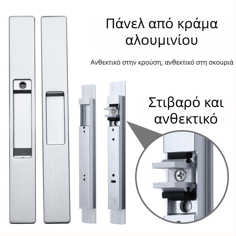 Βαρύς κλειδαριά συρόμενων πορτών με ένα σημείο κλειδώματος, για μπαλκόνια και παράθυρα, αντιπτώσεις, κενό κλείδωμα για οικιακές συρόμενες πόρτες