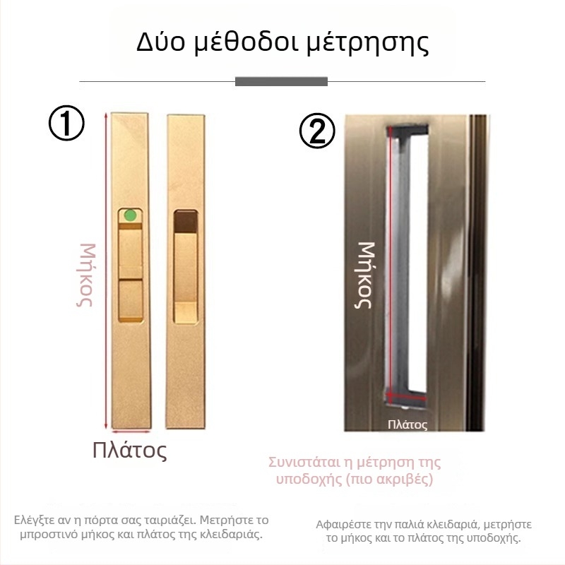 Βαρύς κλειδαριά συρόμενων πορτών με ένα σημείο κλειδώματος, για μπαλκόνια και παράθυρα, αντιπτώσεις, κενό κλείδωμα για οικιακές συρόμενες πόρτες