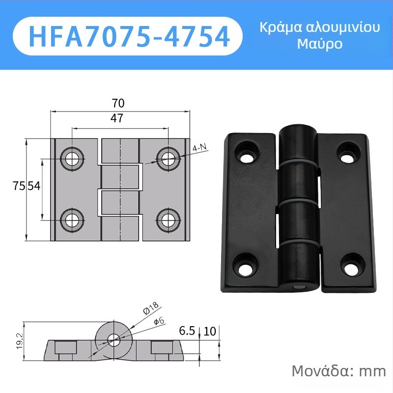 Μεντεσές από κράμα αλουμινίου HFA4050-2630, σιωπηλός, βαρέως τύπου για πόρτες ντουλαπιών και παραθύρων