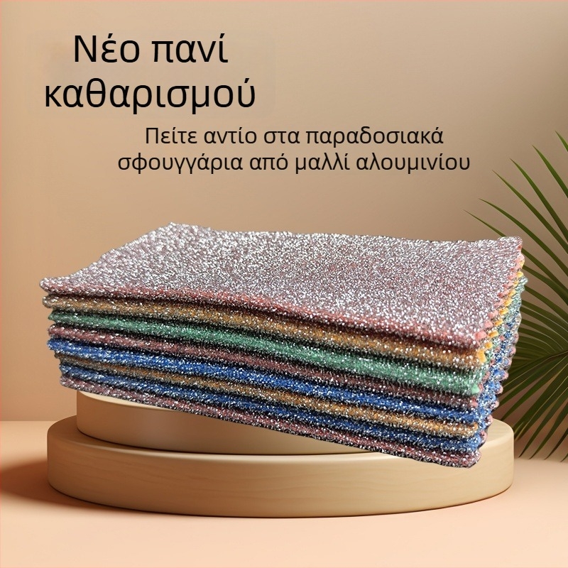 Πανί πιάτων με μικροϊνες κόκκους από ατσάλι, απορροφά νερό, δεν αφήνει χνούδι, κατάλληλο για αφαίρεση λαδιού και καθαρισμό στην κουζίνα.