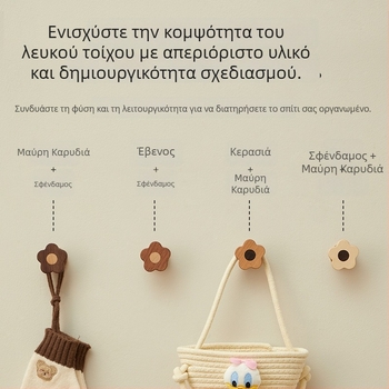 Kikuchi Ξύλινη κρεμάστρα τοίχου για χολή από ξύλο οξιάς, χωρίς διάτρηση με κόλλα, φορτίο 15 kg, μονή κρεμάστρα, υψηλής ποιότητας ξύλο οξιάς