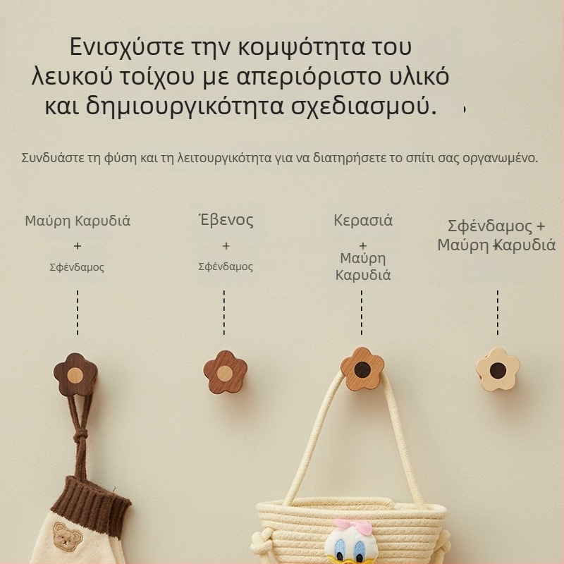 Kikuchi Ξύλινη κρεμάστρα τοίχου για χολή από ξύλο οξιάς, χωρίς διάτρηση με κόλλα, φορτίο 15 kg, μονή κρεμάστρα, υψηλής ποιότητας ξύλο οξιάς