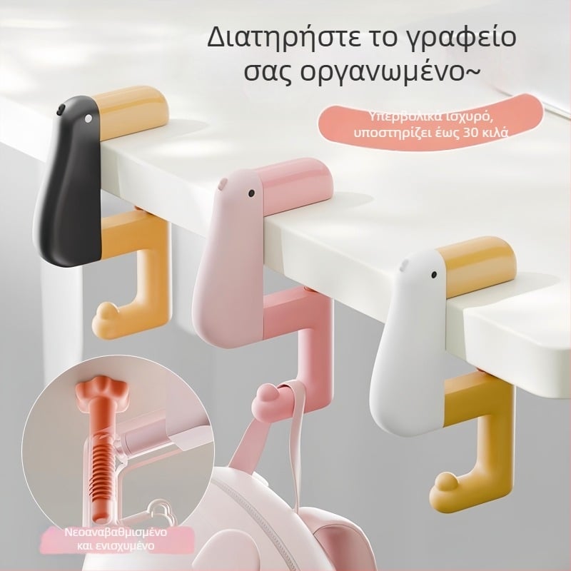 Δημιουργική κρεμάστρα για σακίδιο γραφείου, χωρίς διάτρηση, φορητή και σταθερή