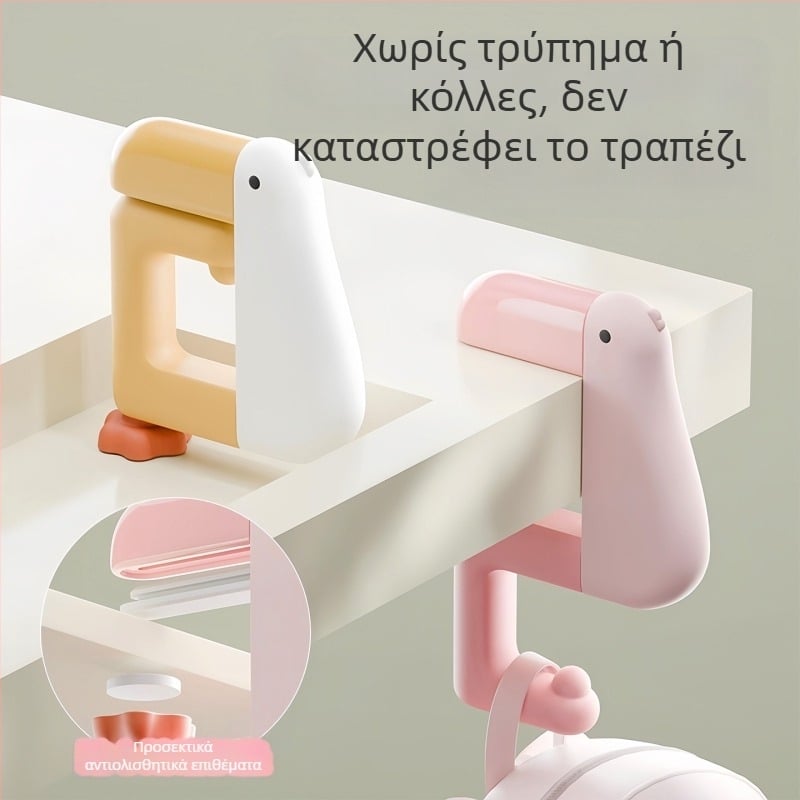 Δημιουργική κρεμάστρα για σακίδιο γραφείου, χωρίς διάτρηση, φορητή και σταθερή