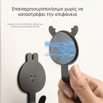 Μαγνητική Κρεμάστρα Ψυγείου, Ισχυρός Μαγνήτης, Χωρίς Τρύπημα, Οργάνωση Κουζίνας, Αποθήκευση Χωρίς Αποτυπώματα