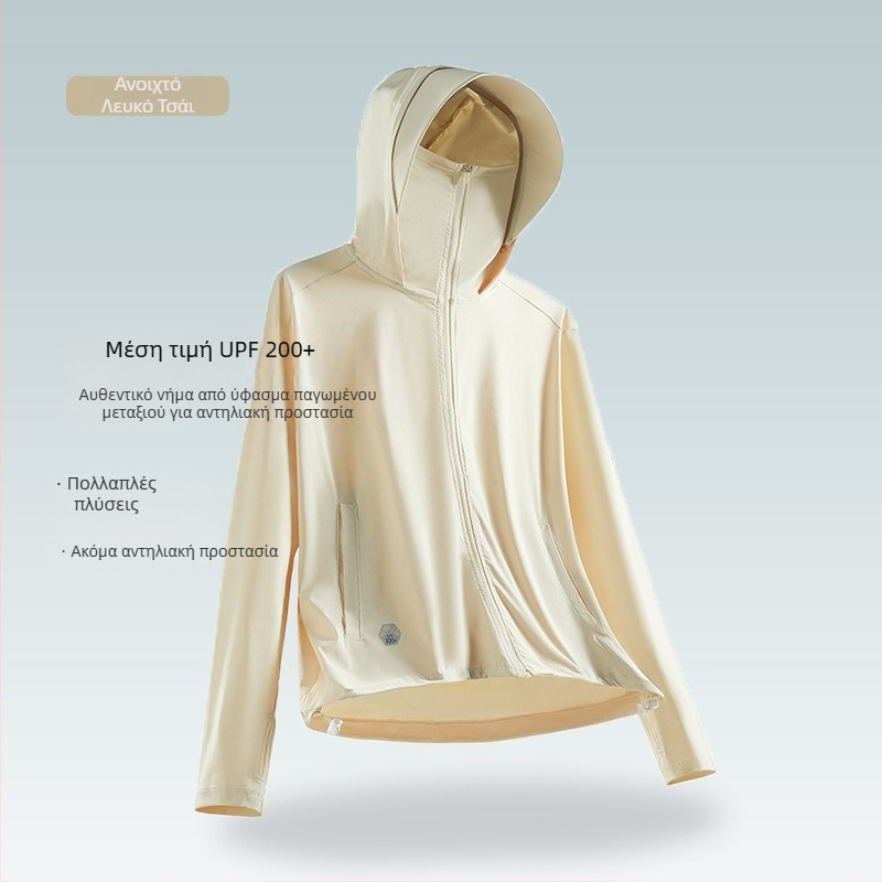 Unisex μπουφάν με UV προστασία UPF100+, ελαφρύ και διαπνέον, από νάιλον, για καλοκαιρινές εξορμήσεις με κουκούλα