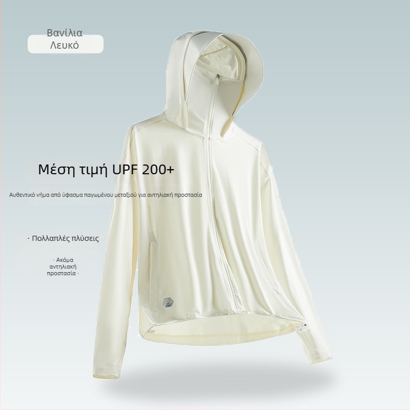 Unisex μπουφάν με UV προστασία UPF100+, ελαφρύ και διαπνέον, από νάιλον, για καλοκαιρινές εξορμήσεις με κουκούλα