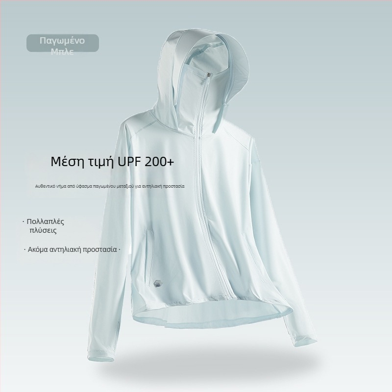 Unisex μπουφάν με UV προστασία UPF100+, ελαφρύ και διαπνέον, από νάιλον, για καλοκαιρινές εξορμήσεις με κουκούλα