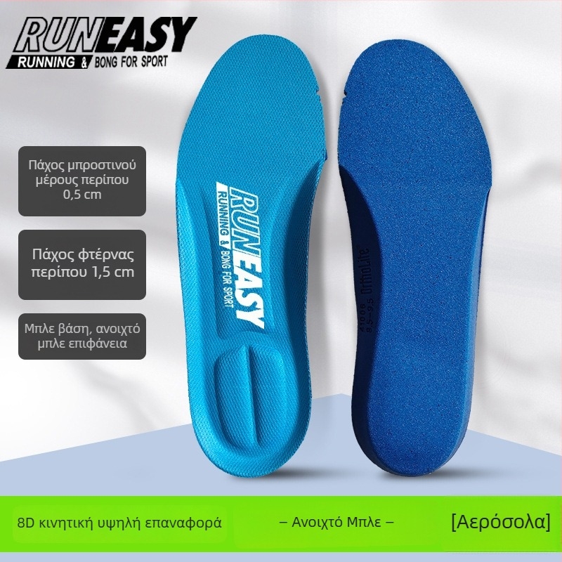 Runeasy Akh528 Ortholite πάτος μνήμης για αθλητικά παπούτσια – ολόκληρος πάτος, με εκτύπωση, μεγέθη 34/36/38, άνοιξη