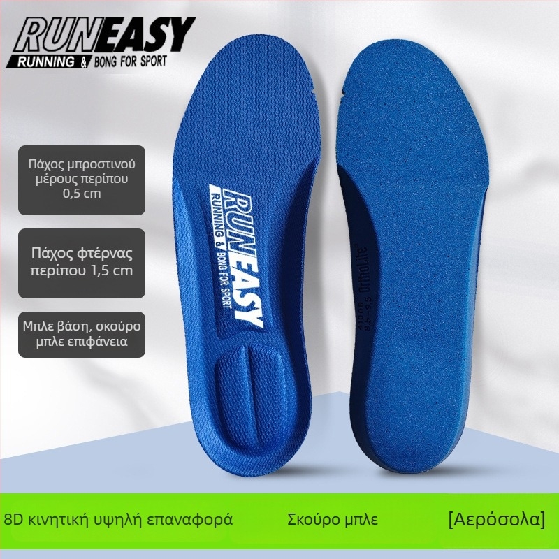 Runeasy Akh528 Ortholite πάτος μνήμης για αθλητικά παπούτσια – ολόκληρος πάτος, με εκτύπωση, μεγέθη 34/36/38, άνοιξη