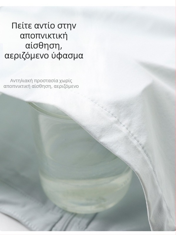 Ανδρικό-γυναικείο εξωτερικό σακάκι προστασίας από τον ήλιο - ελαφρύ, με κουκούλα, γρήγορο στέγνωμα και διαπνοή, άνοιξη-καλοκαίρι, UPF 50