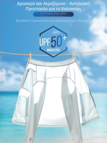 UPF50+ ύφασμα ice silk με σταθερό γιακά, UV προστασία, διαπνέον, ελαφρύ εξωτερικό μπουφάν unisex