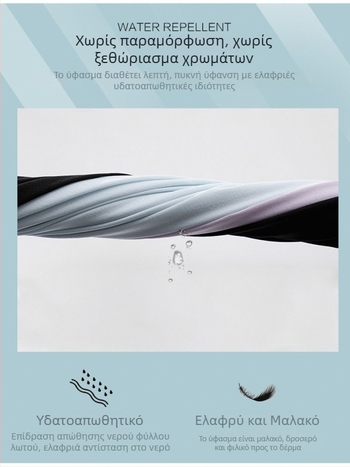 UPF50+ ύφασμα ice silk με σταθερό γιακά, UV προστασία, διαπνέον, ελαφρύ εξωτερικό μπουφάν unisex