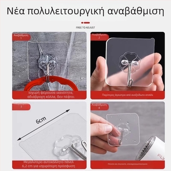 Διάφανο άγκιστρο τοίχου με κόλλα και κύπελλο αναρρόφησης, χωρίς τρύπες, για οικία και κουζίνα, αντέχει 5–10 κιλά