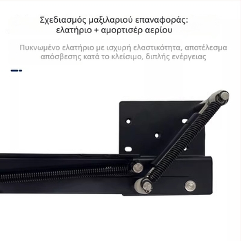 Πτυσσόμενη καρέκλα παπουτσιών με κρυφό σύνδεσμο επαναφοράς για τοίχο – μεταλλικά εξαρτήματα