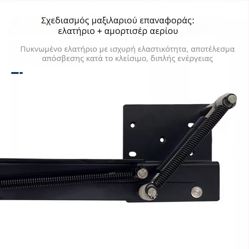 Πτυσσόμενη καρέκλα παπουτσιών με κρυφό σύνδεσμο επαναφοράς για τοίχο – μεταλλικά εξαρτήματα