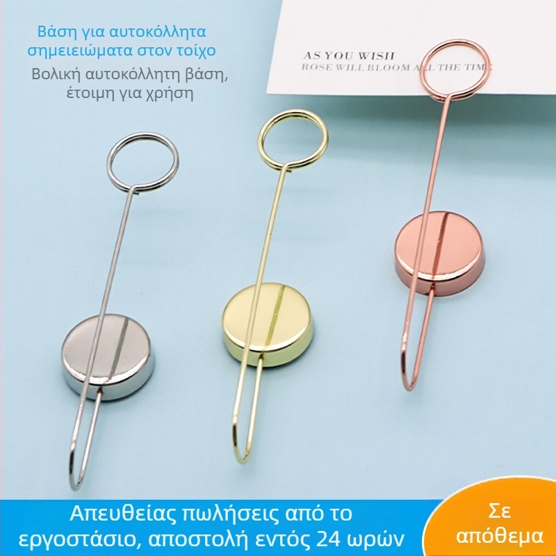 Μινιμαλιστικό γάντζος τοίχου χωρίς βίδες και θήκη για σημειώσεις — δύο σε ένα για αποθήκευση γραφείου και τοίχου
