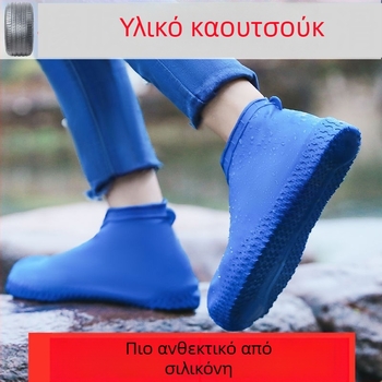 Καλύμματα από καουτσούκ για βροχεία παπούτσια ενηλίκων, μεσαίου-κοντού μήκους, αδιάβροχα, αντί-βρωμιά, ανθεκτικά, με αντιολισθητική σόλα