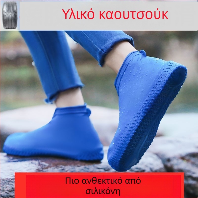 Καλύμματα από καουτσούκ για βροχεία παπούτσια ενηλίκων, μεσαίου-κοντού μήκους, αδιάβροχα, αντί-βρωμιά, ανθεκτικά, με αντιολισθητική σόλα