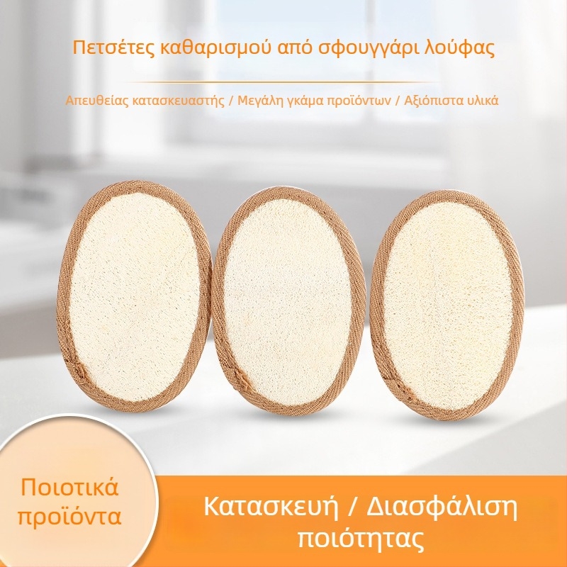Jeannier φέτες λούφας μπάνιου – φιλικές προς το δέρμα απολεπιστικές φέτες καθαρισμού με δυνατότητα κρεμάσματος