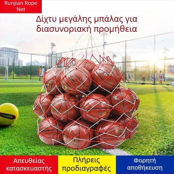 Μεγάλη δικτυωτή τσάντα για μπάλες ποδοσφαίρου, φορητή χωρητικότητα 12–25 μπάλες, για σχολική χρήση