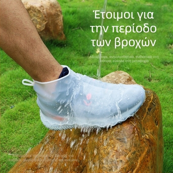 Κάλυπτματα παπουτσιών βροχής από σιλικόνη για ενήλικες και παιδιά, παχιές, αδιάβροχες, αντιολισθητικές, φορητές ελαστικές κάλυψεις παπουτσιών