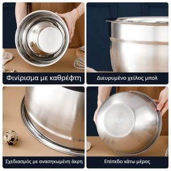 Κύπελλο ανάμειξης από ανοξείδωτο ατσάλι με βάση από σιλικόνη, κατάλληλο για ψήσιμο, ανάμειξη ζύμης και αποθήκευση φρούτων· αντιολισθητική βάση.