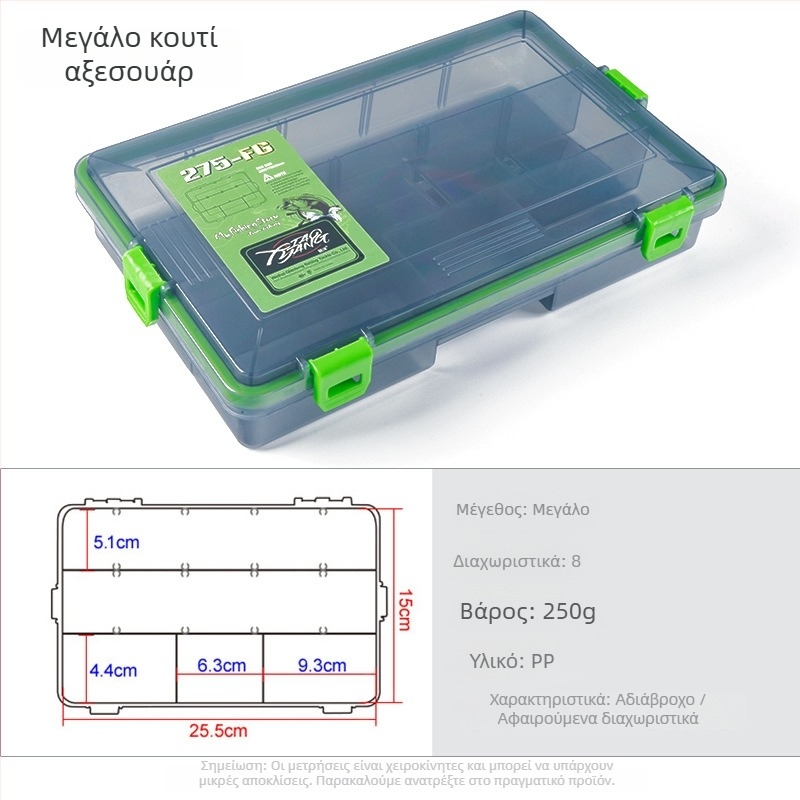 Πολυλειτουργικό κουτί δολωμάτων και αξεσουάρ με θήκη αποθήκευσης εργαλείων ψαρέματος
