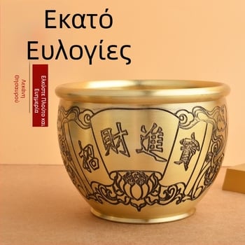 Μπρούτζινο βάζο ρύζι με εγχάρακτο χρυσό βάτραχο, θησαυρός-βασικός διακοσμητικός, επιτραπέζιο διακοσμητικό και τασάκι γραφείου, προσελκύει πλούτο.