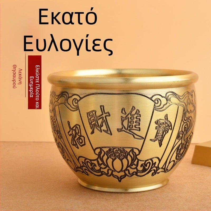 Μπρούτζινο βάζο ρύζι με εγχάρακτο χρυσό βάτραχο, θησαυρός-βασικός διακοσμητικός, επιτραπέζιο διακοσμητικό και τασάκι γραφείου, προσελκύει πλούτο.