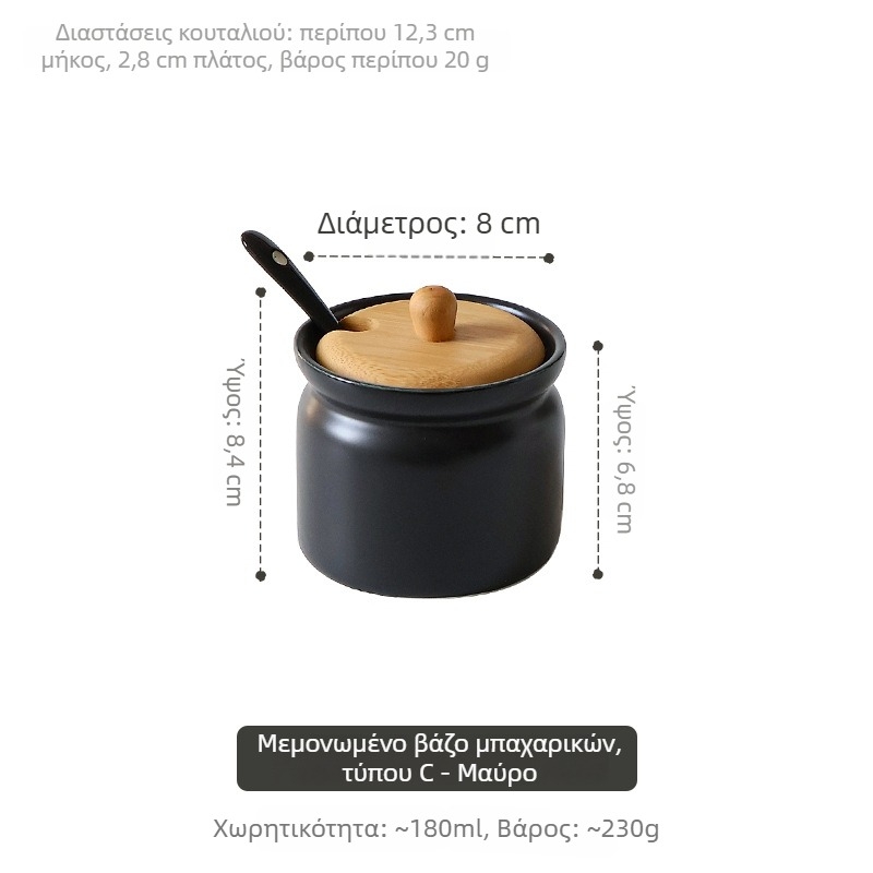 Σετ κεραμικών βάζων μπαχαρικών σε σκανδιναβικό ύφος με καπάκια από μπαμπού – στρογγυλά δοχεία αποθήκευσης κουζίνας