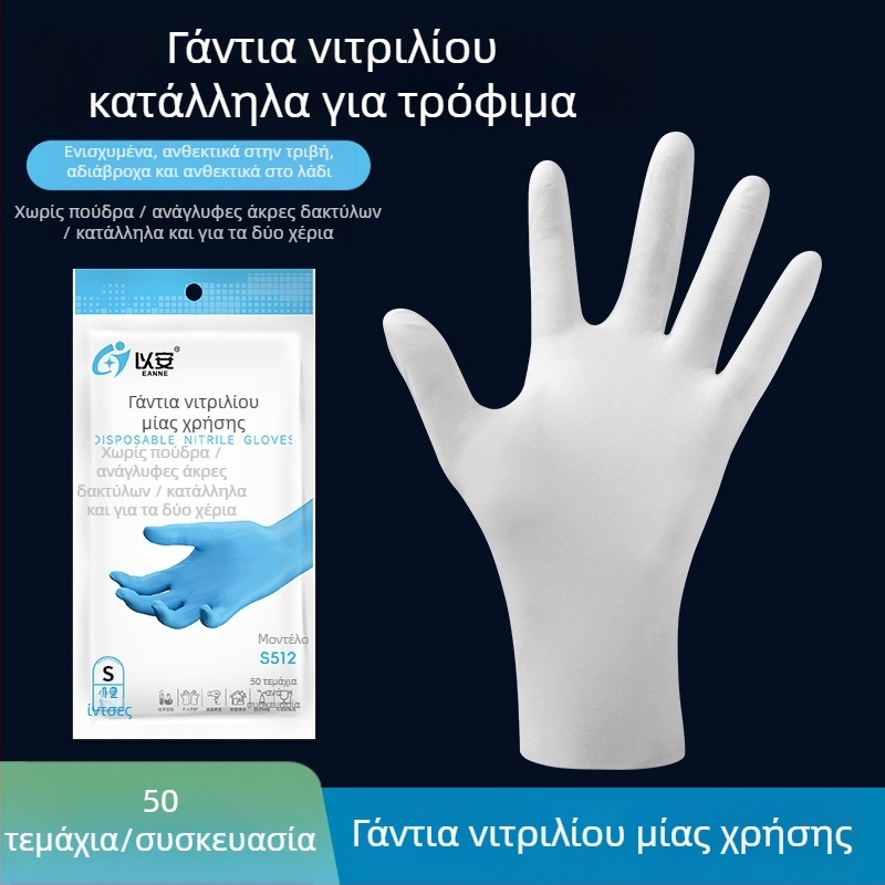To Ann Γάντια μιας χρήσης για πλύσιμο πιάτων, αδιάβροχα, με μακρύ μήκος, τροφικής ποιότητας, για οικιακή χρήση
