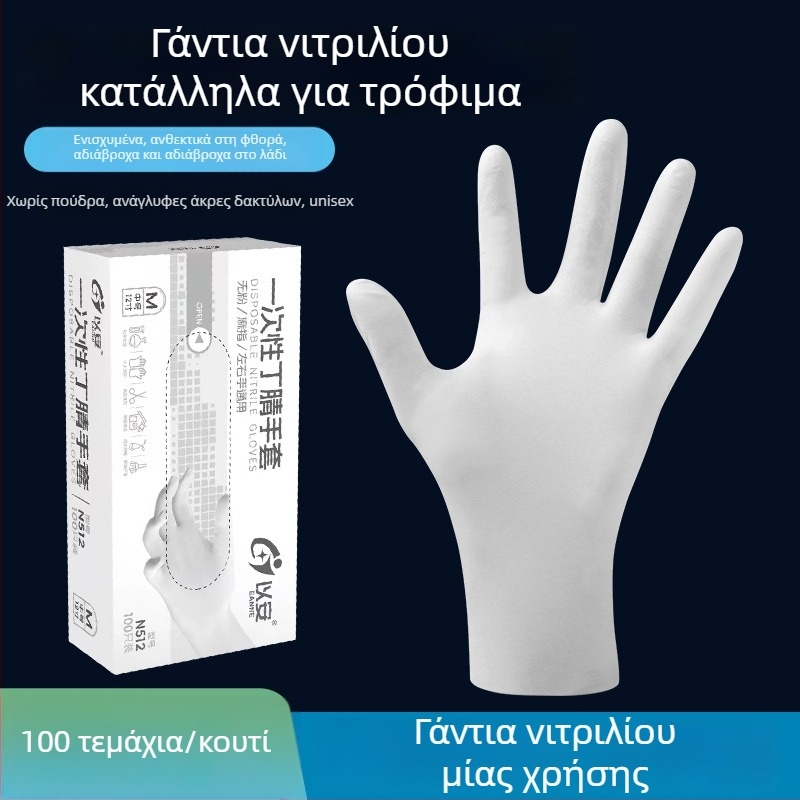 To Ann Γάντια μιας χρήσης για πλύσιμο πιάτων, αδιάβροχα, με μακρύ μήκος, τροφικής ποιότητας, για οικιακή χρήση