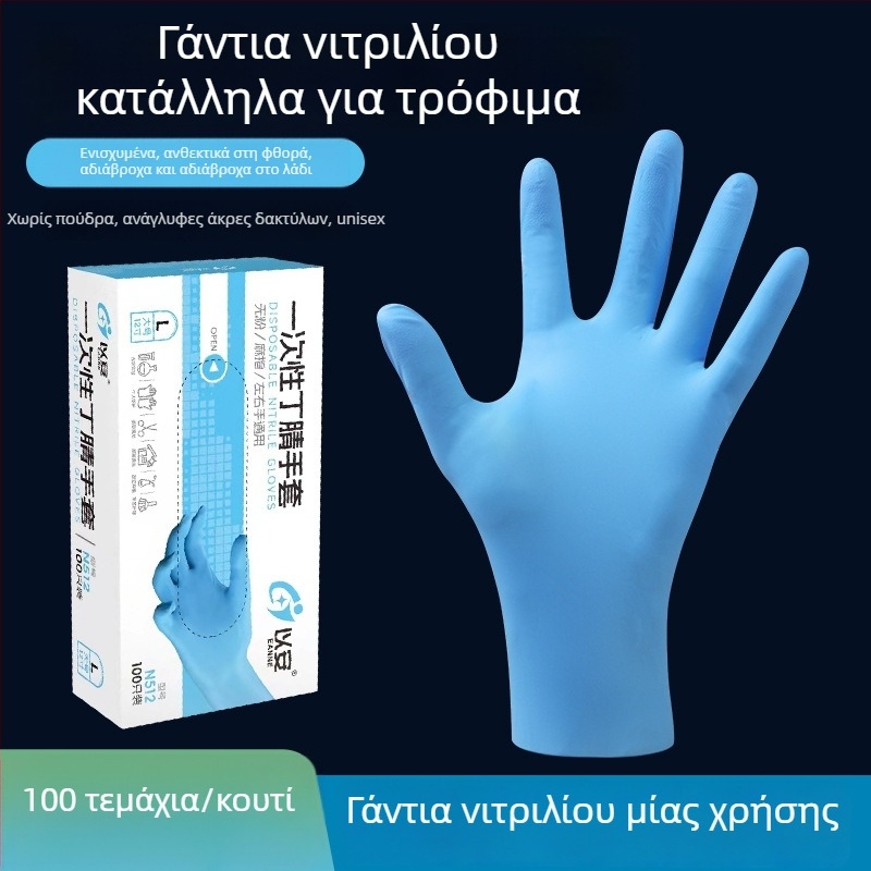 To Ann Γάντια μιας χρήσης για πλύσιμο πιάτων, αδιάβροχα, με μακρύ μήκος, τροφικής ποιότητας, για οικιακή χρήση