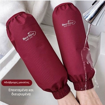 Unisex μακριά αδιάβροχα μανίκια για εργασία, ανθεκτικά σε λάδια και βρωμιά, κατάλληλα για πουπουλένια μπουφάν, φθινοπωρινό–χειμερινό.