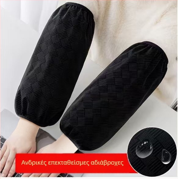 Unisex μακριά αδιάβροχα μανίκια για εργασία, ανθεκτικά σε λάδια και βρωμιά, κατάλληλα για πουπουλένια μπουφάν, φθινοπωρινό–χειμερινό.