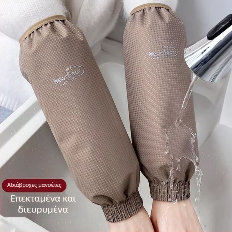 Unisex μακριά αδιάβροχα μανίκια για εργασία, ανθεκτικά σε λάδια και βρωμιά, κατάλληλα για πουπουλένια μπουφάν, φθινοπωρινό–χειμερινό.