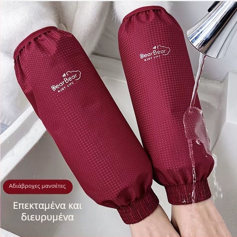 Unisex μακριά αδιάβροχα μανίκια για εργασία, ανθεκτικά σε λάδια και βρωμιά, κατάλληλα για πουπουλένια μπουφάν, φθινοπωρινό–χειμερινό.