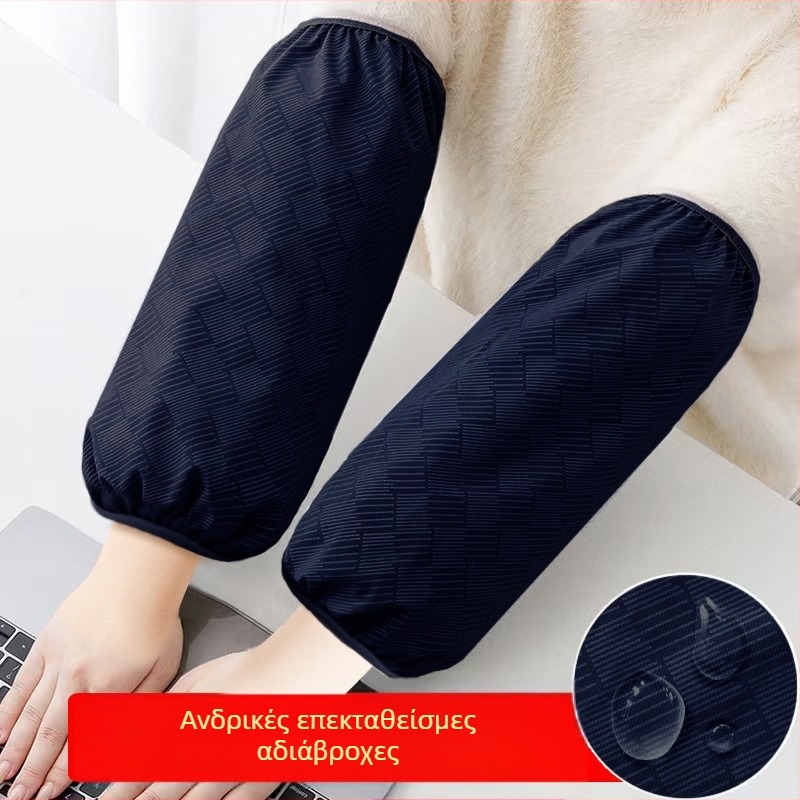 Unisex μακριά αδιάβροχα μανίκια για εργασία, ανθεκτικά σε λάδια και βρωμιά, κατάλληλα για πουπουλένια μπουφάν, φθινοπωρινό–χειμερινό.