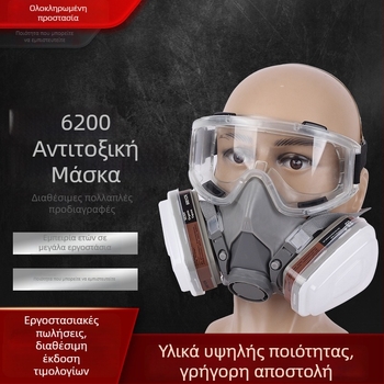 6200 Μάσκα αερίων για ανακαίνιση και τρίψιμο — προστατευτική μάσκα σκόνης για βαφή με σπρέι, φυτοφάρμακα και χημικές ουσίες
