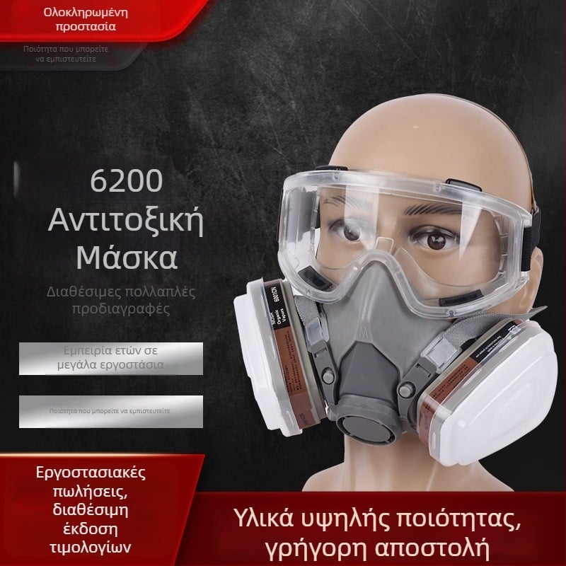 6200 Μάσκα αερίων για ανακαίνιση και τρίψιμο — προστατευτική μάσκα σκόνης για βαφή με σπρέι, φυτοφάρμακα και χημικές ουσίες