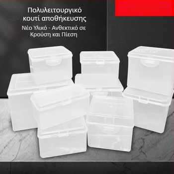 Τετράγωνο πλαστικό κουτί PP με καπάκι για αποθήκευση μικρών εξαρτημάτων και κοσμημάτων