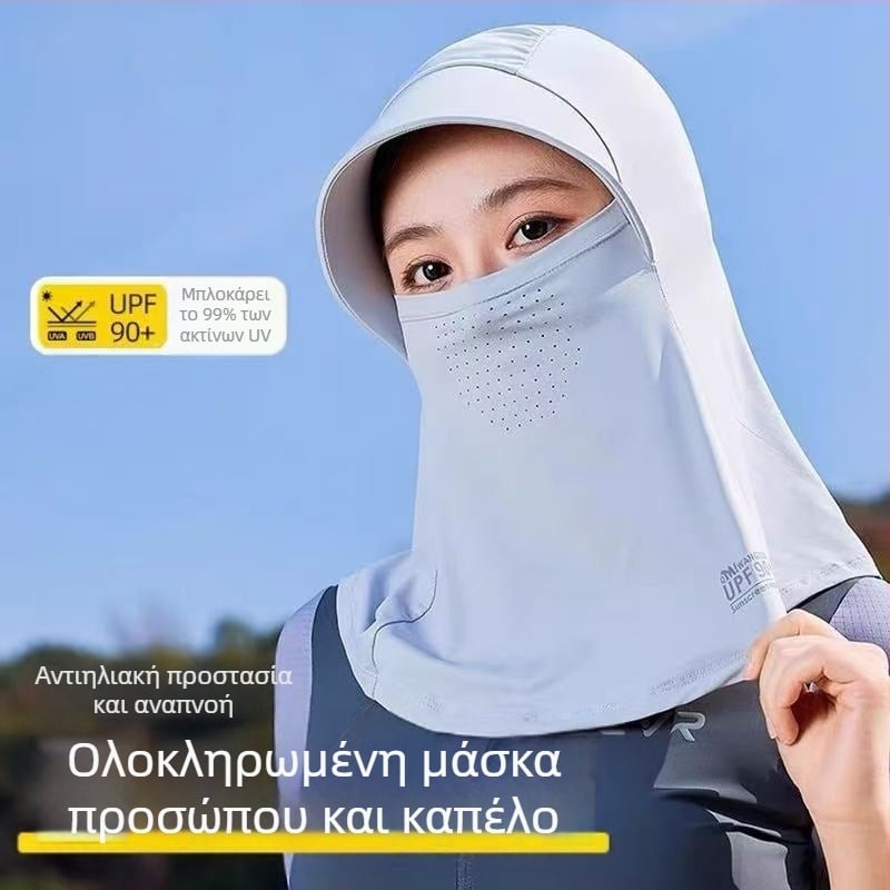 Μάσκα πλήρους προσώπου με κουκούλα, UV προστασία, ύφασμα ice silk, για γυναίκες, προστασία λαιμού και προσώπου, καλοκαιρινό καπέλο ποδηλασίας